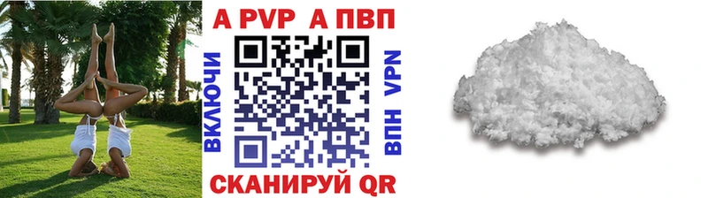 Альфа ПВП СК КРИС  дарнет шоп  Короча 