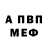 КЕТАМИН VHQ Ferhad Melikov