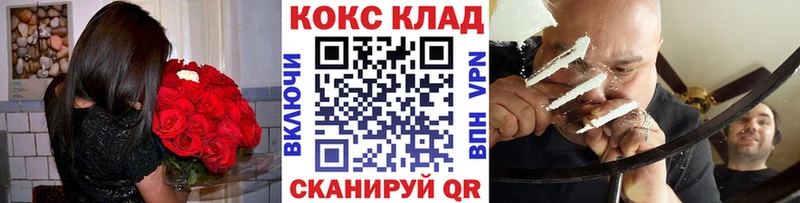 ОМГ ОМГ tor  Короча  КОКАИН 98% 