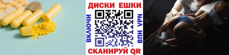 mega зеркало  Короча  Экстази диски  как найти закладки 