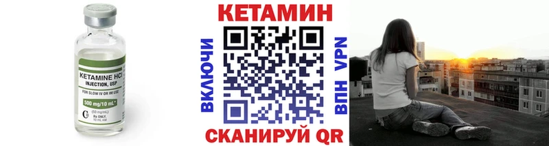 ссылка на мегу как зайти  Короча  Кетамин ketamine 