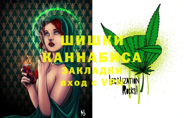 MDMA Premium VHQ Нязепетровск