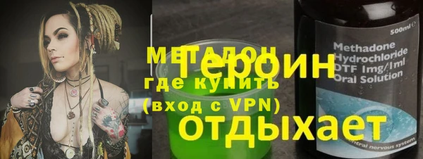 тгк Нягань