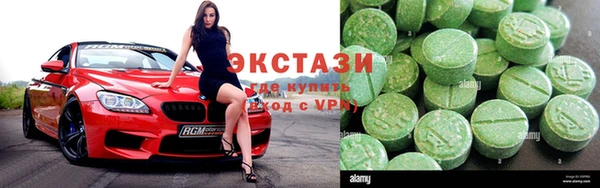 тгк Нягань