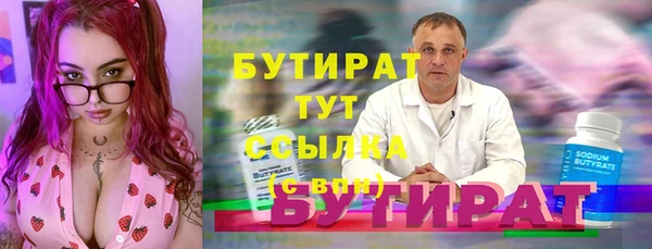 тгк Нягань