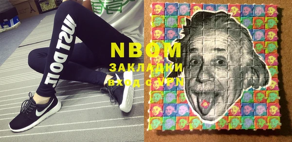 MDMA Premium VHQ Нязепетровск