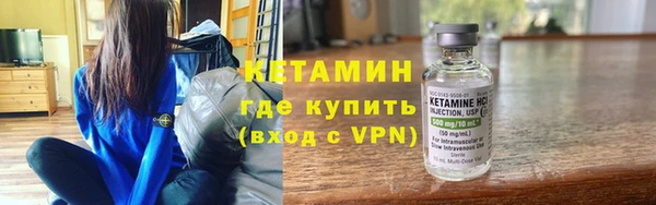 тгк Нягань