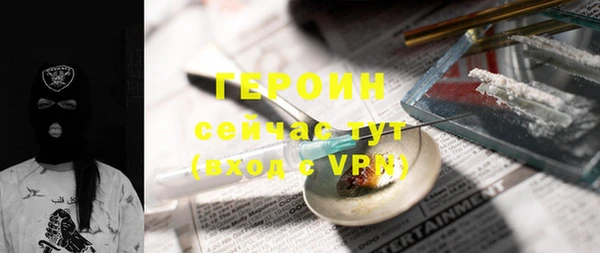 MDMA Premium VHQ Нязепетровск