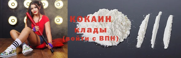 MDMA Premium VHQ Нязепетровск