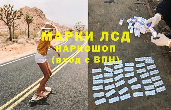 MDMA Premium VHQ Нязепетровск