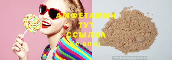 MDMA Premium VHQ Нязепетровск