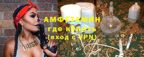первитин Няндома