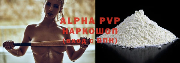 тгк Нягань
