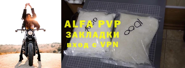 первитин Няндома