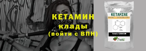 тгк Нягань