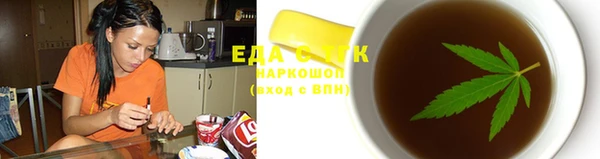 тгк Нягань