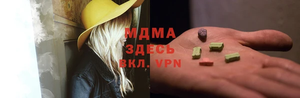 тгк Нягань