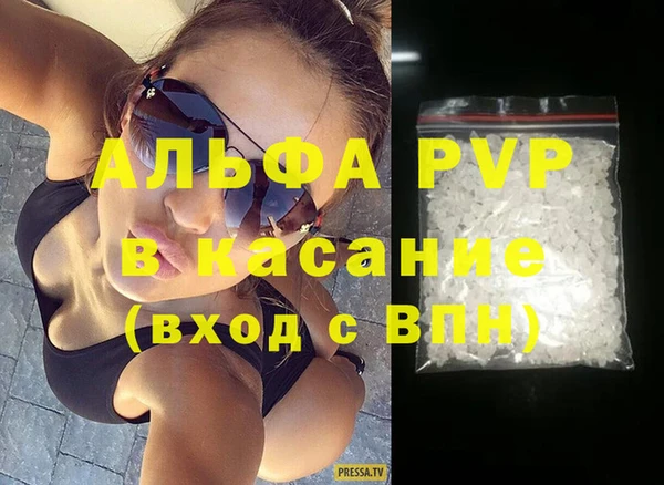 первитин Няндома