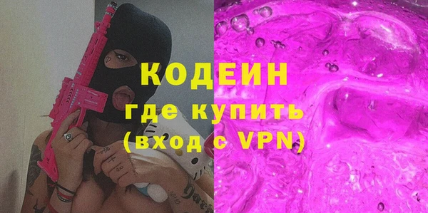 MDMA Premium VHQ Нязепетровск