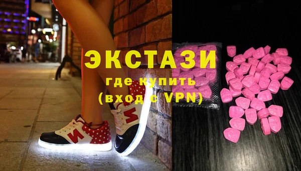 тгк Нягань