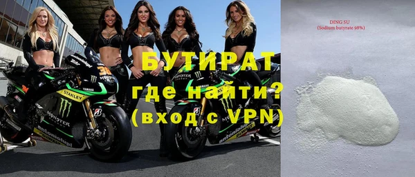первитин Няндома