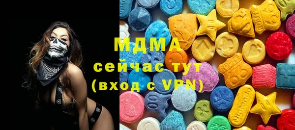 MDMA Premium VHQ Нязепетровск