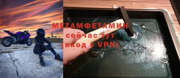 MDMA Premium VHQ Нязепетровск