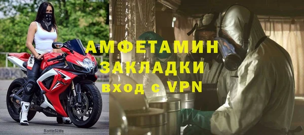 первитин Няндома