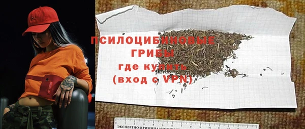 mix Новозыбков