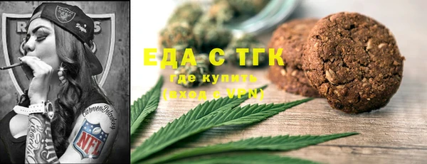 MDMA Premium VHQ Нязепетровск
