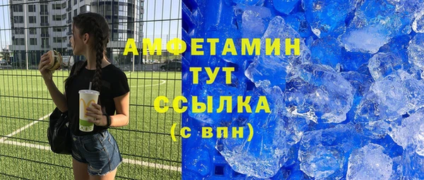 MDMA Premium VHQ Нязепетровск