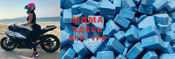MDMA Premium VHQ Нязепетровск