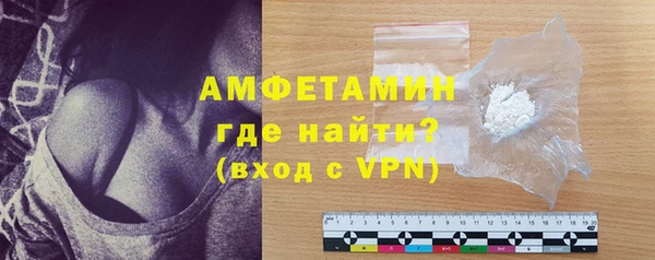 MDMA Premium VHQ Нязепетровск
