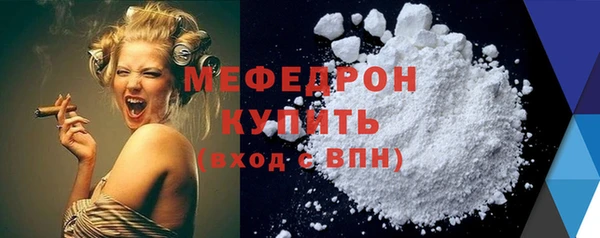 тгк Нягань