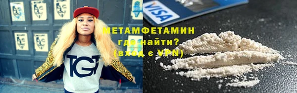 MDMA Premium VHQ Нязепетровск