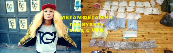 первитин Няндома