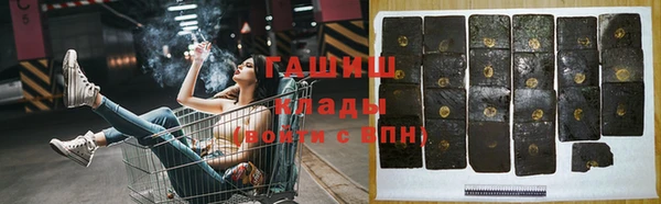 тгк Нягань