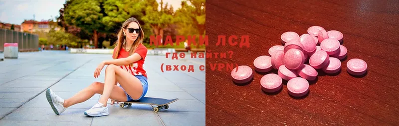 купить  сайты  Короча  Лсд 25 экстази ecstasy 