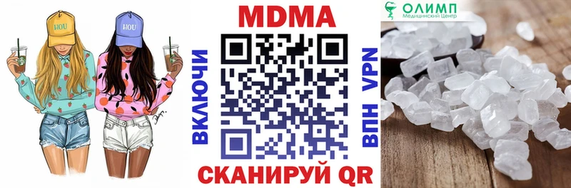 МДМА молли  Короча 