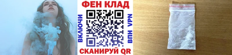 где купить наркотик  MEGA ССЫЛКА  МЕТАМФЕТАМИН витя  Короча 