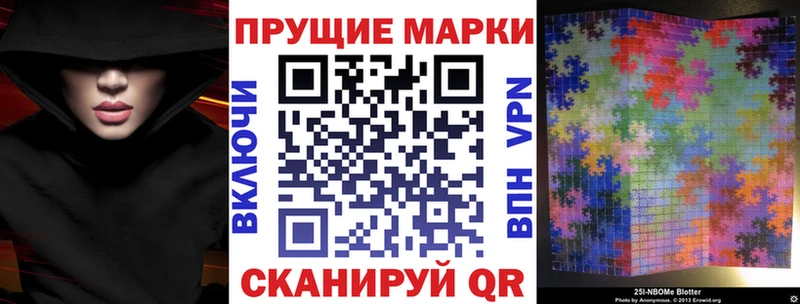 mega ONION  даркнет сайт  Короча  Наркотические марки 1,5мг 