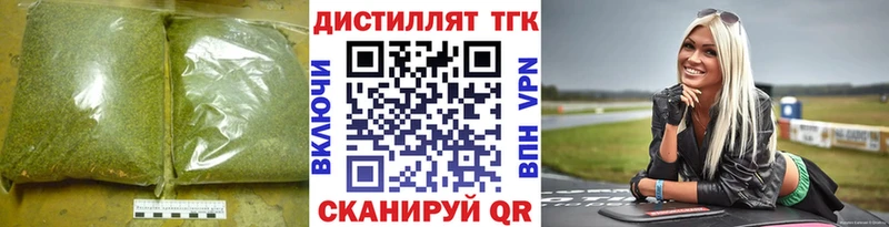 купить закладку Короча ТГК концентрат