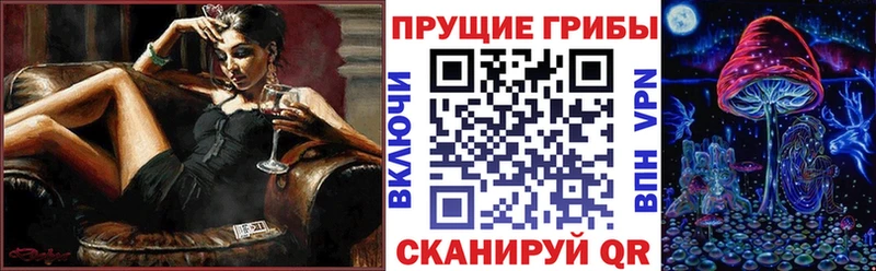 Галлюциногенные грибы мухоморы Короча