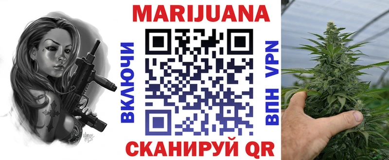 Каннабис OG Kush закладка Короча